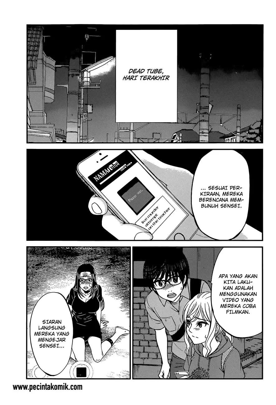 DEAD Tube Chapter 10 Gambar 15