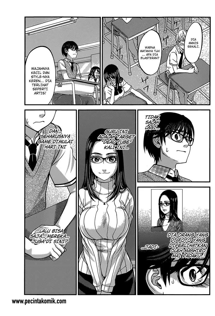 DEAD Tube Chapter 8 Gambar 5