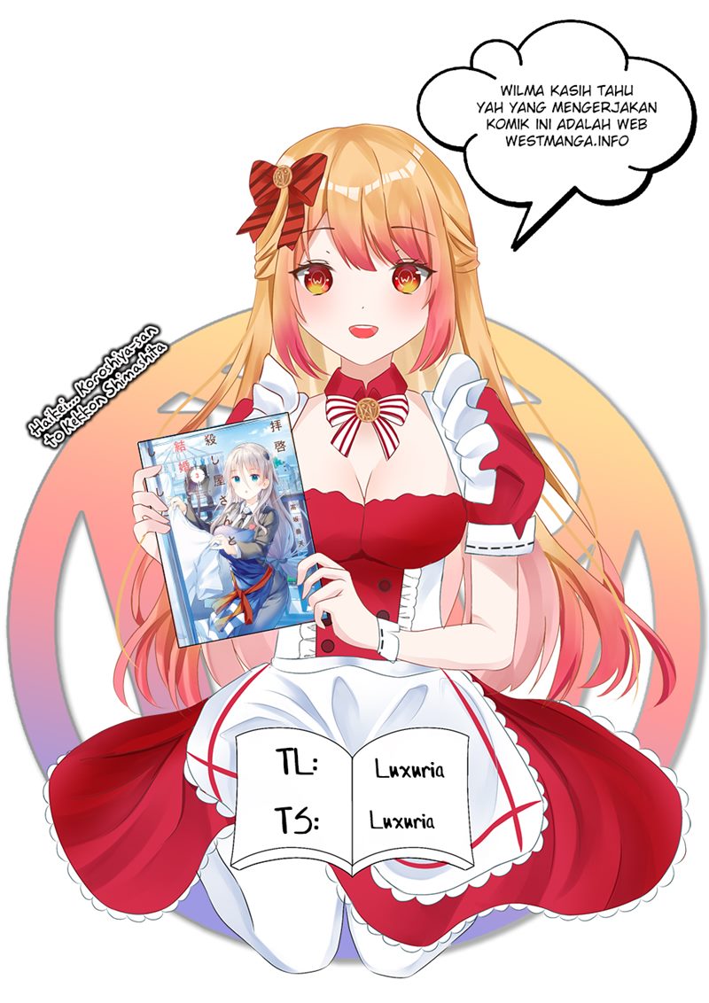 Baca Komik Dear Sir… Married to a Killer Chapter 14 Gambar 1
