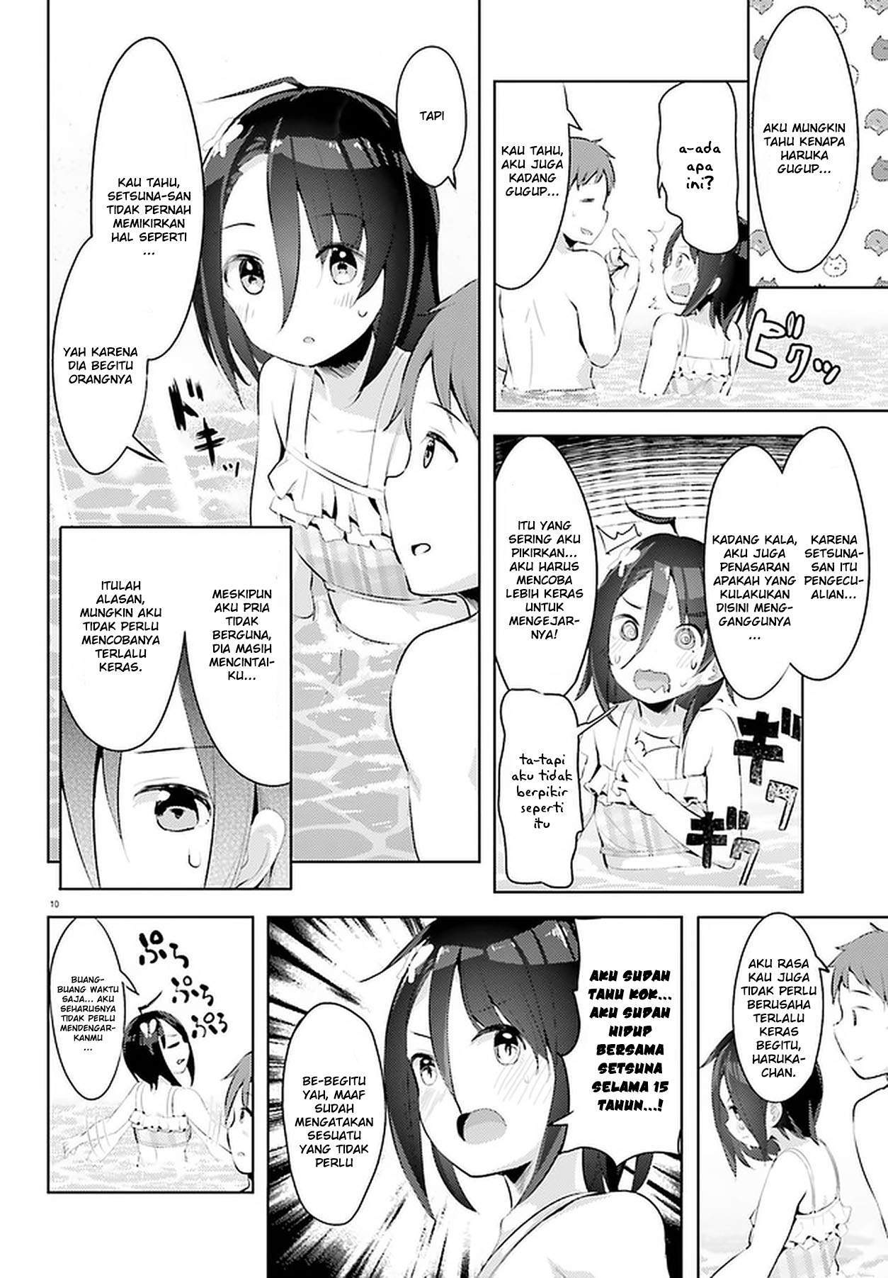 Dear Sir… Married to a Killer Chapter 11 Gambar 12