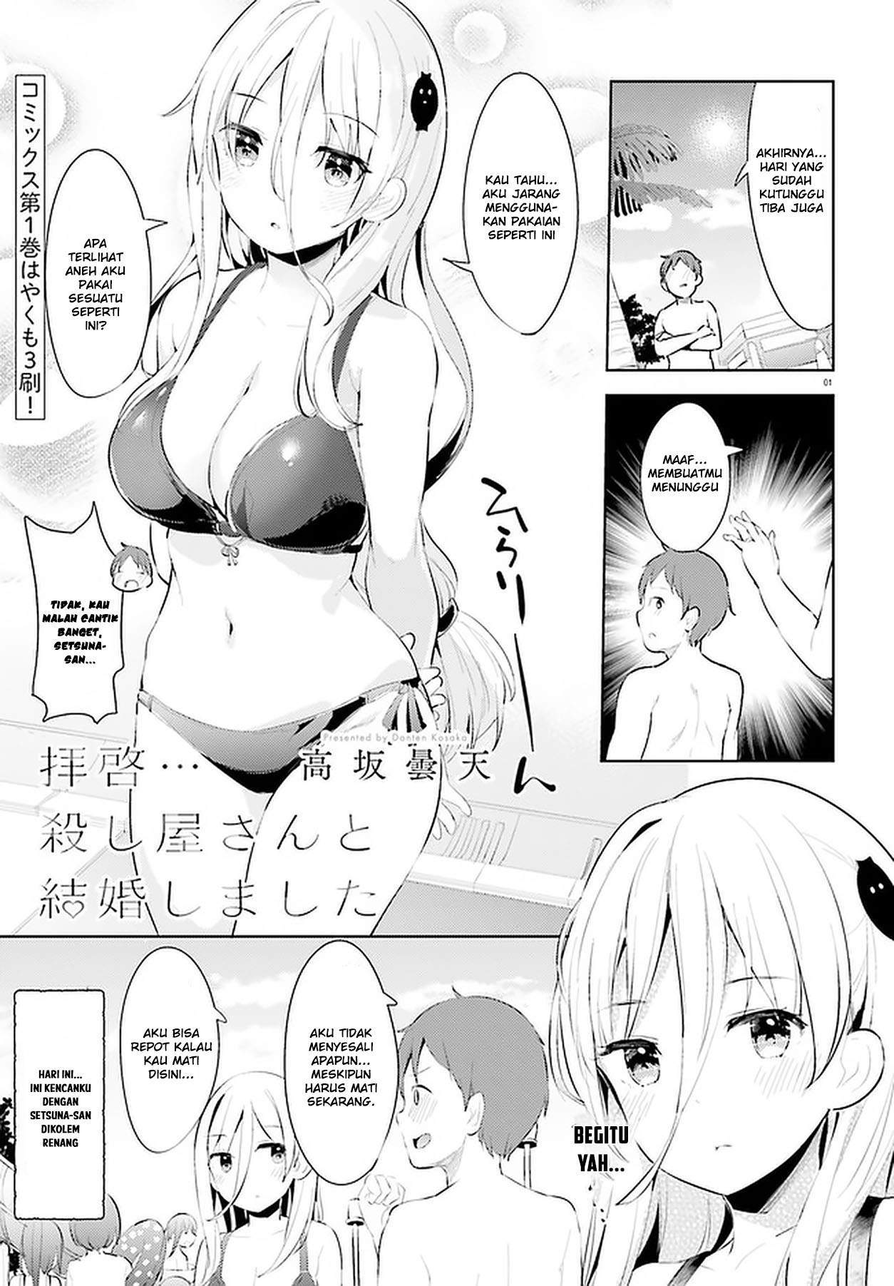 Dear Sir… Married to a Killer Chapter 11 Gambar 3