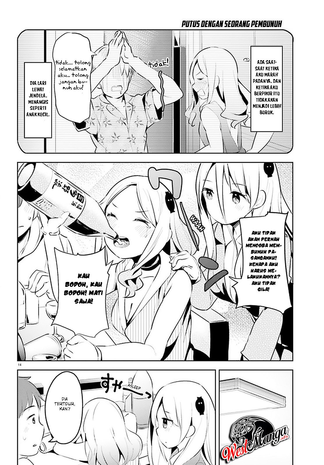 Dear Sir… Married to a Killer Chapter 10 Gambar 17