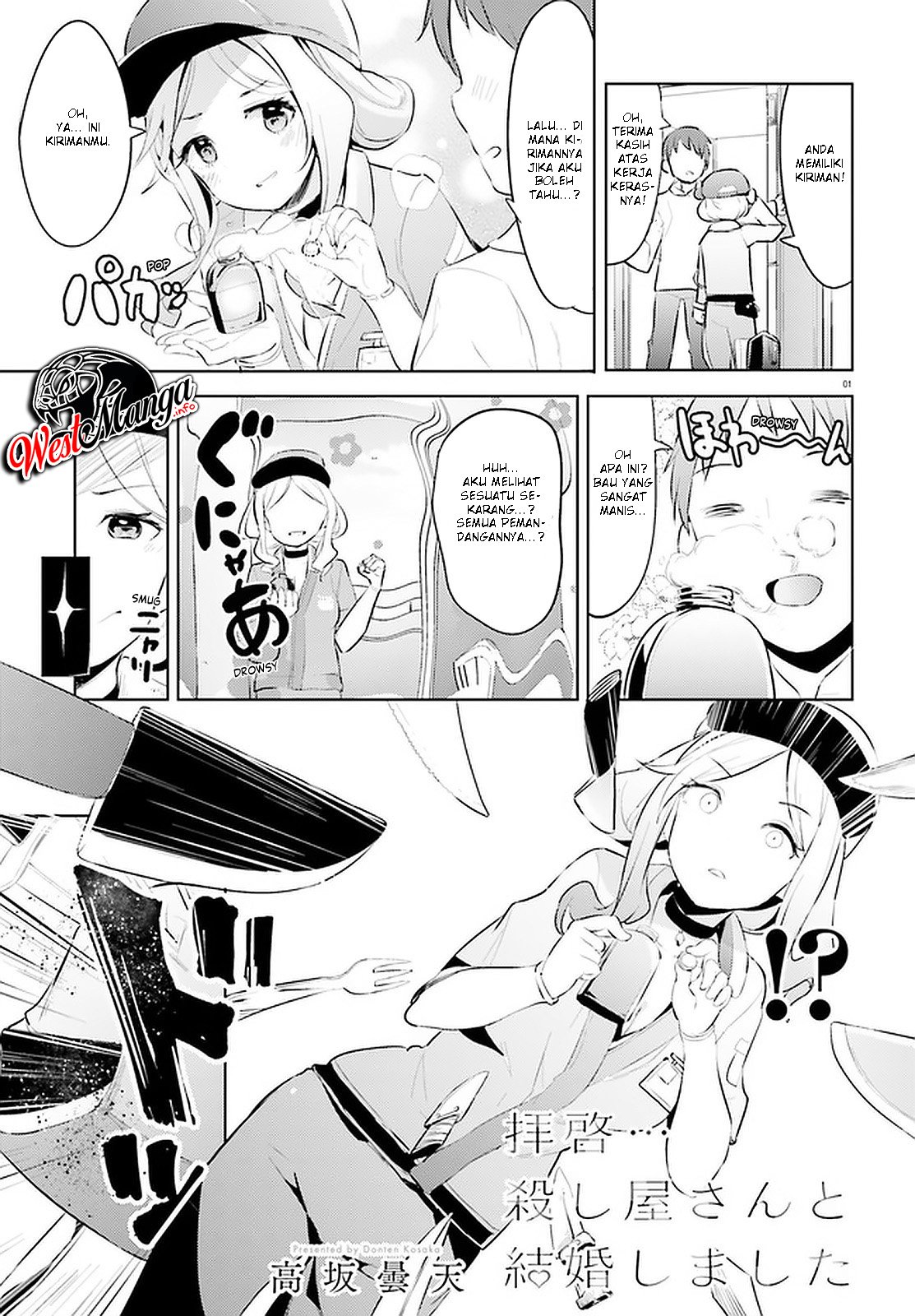 Baca  Dear Sir… Married to a Killer Chapter 10 Gambar 2
