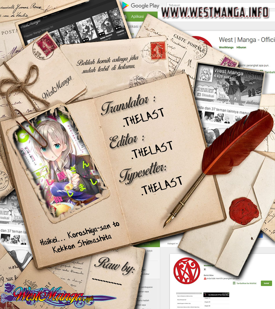 Dear Sir… Married to a Killer Chapter 9 Gambar 3