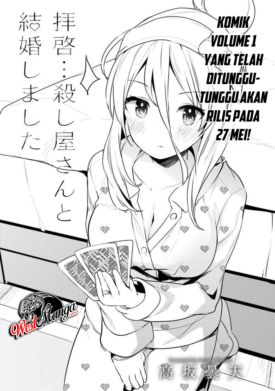 Dear Sir… Married to a Killer Chapter 7 Gambar 5