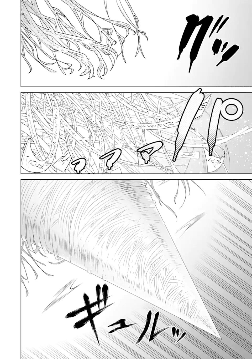 Ie de Munou to Iware Tsuzuketa Ore Desu ga, Sekaiteki ni wa Chou Yuunou Datta you desu Chapter 06 Gambar 3