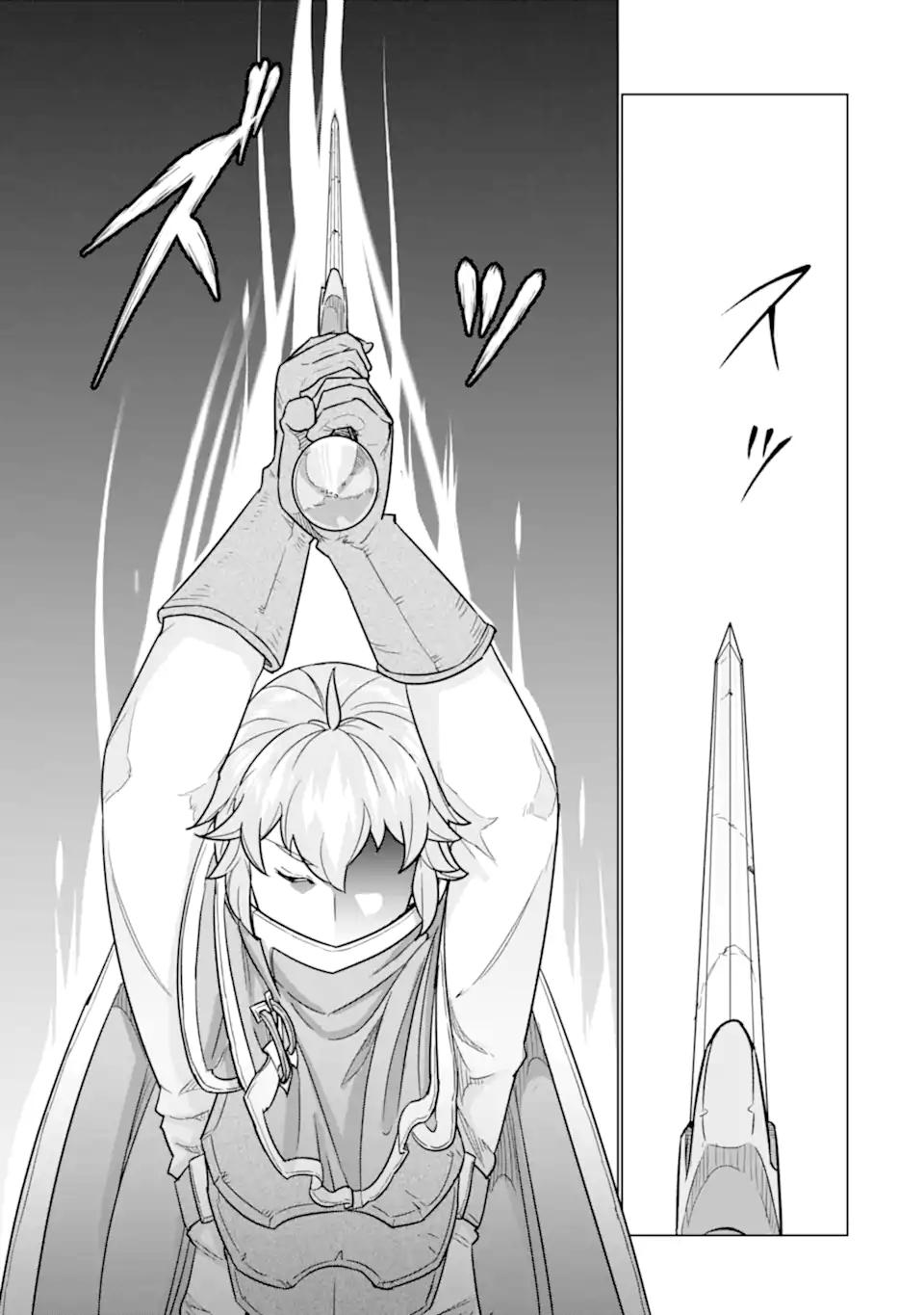 Ie de Munou to Iware Tsuzuketa Ore Desu ga, Sekaiteki ni wa Chou Yuunou Datta you desu Chapter 06 Gambar 4