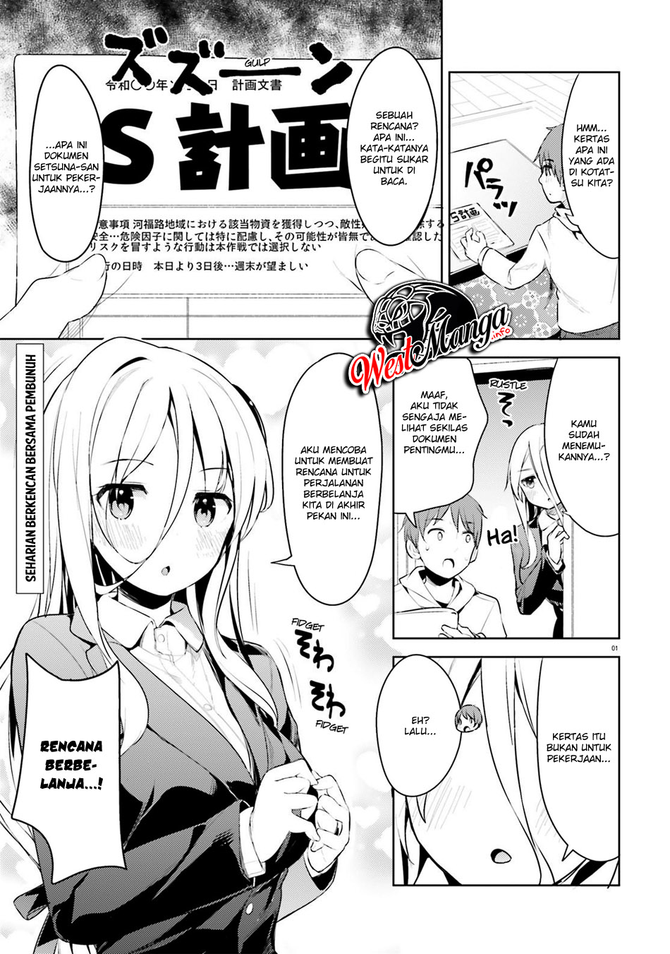 Dear Sir… Married to a Killer Chapter 6 Gambar 4