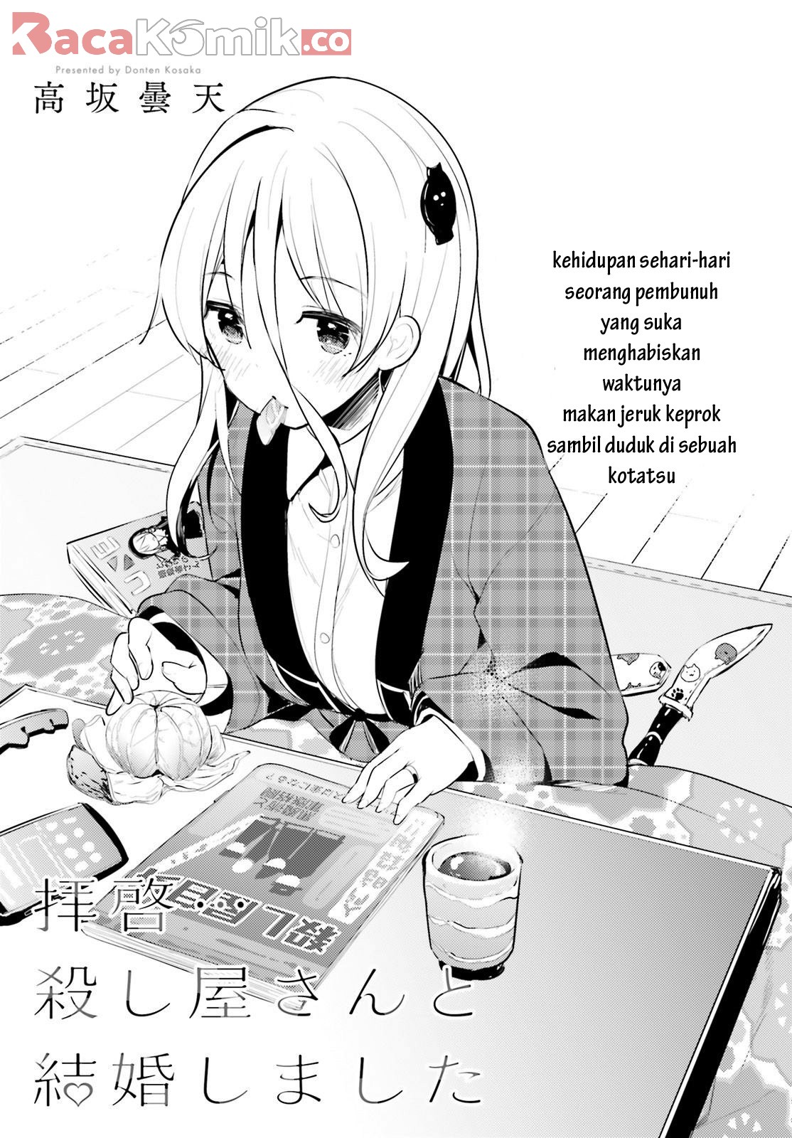 Dear Sir… Married to a Killer Chapter 5 Gambar 3