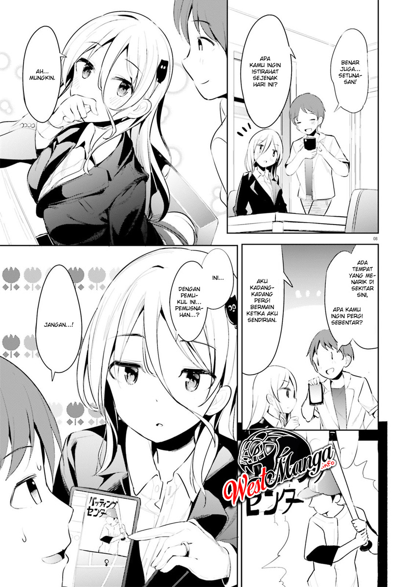 Dear Sir… Married to a Killer Chapter 1 Gambar 10