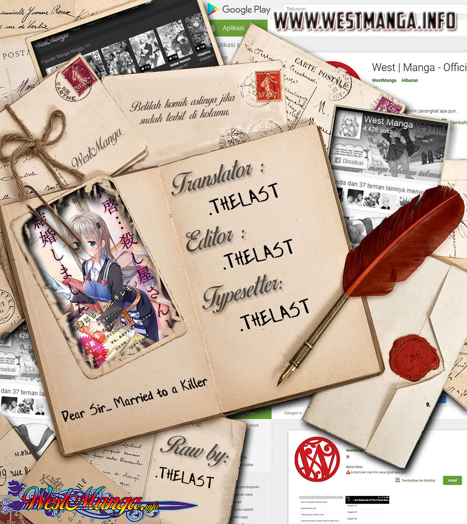 Dear Sir… Married to a Killer Chapter 1 Gambar 3