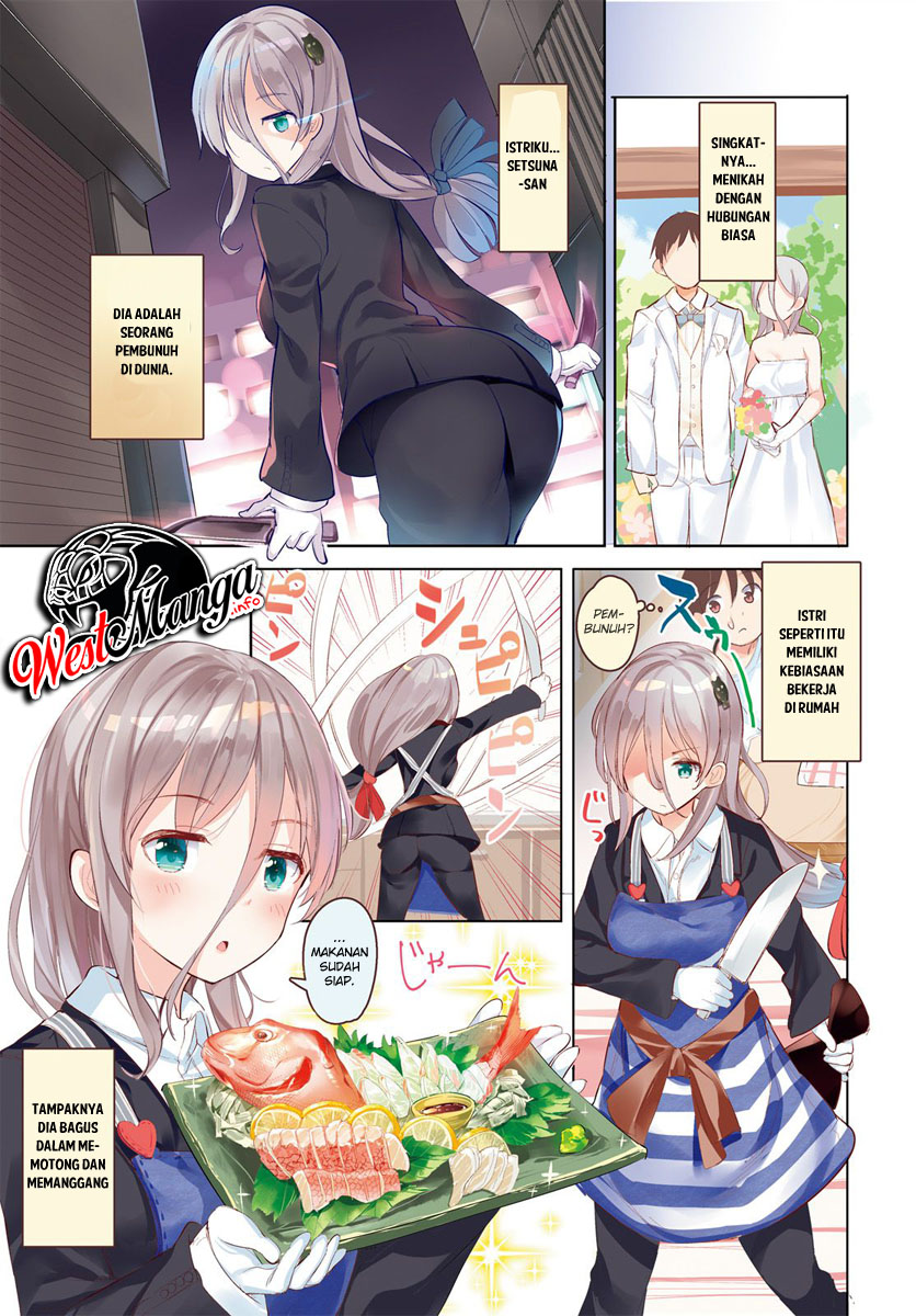 Dear Sir… Married to a Killer Chapter 1 Gambar 4