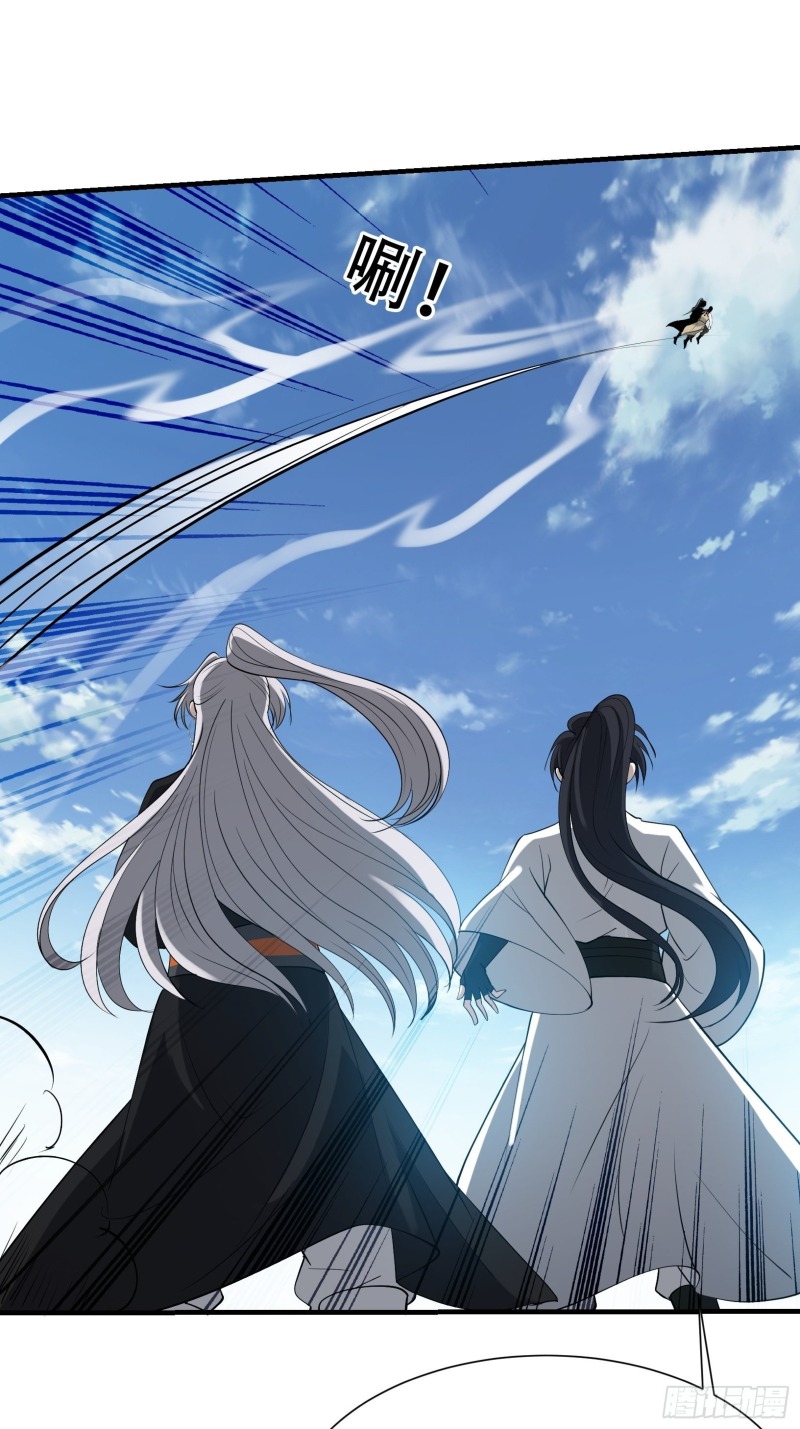 Son, Make Trouble Quickly Chapter 19 Gambar 6