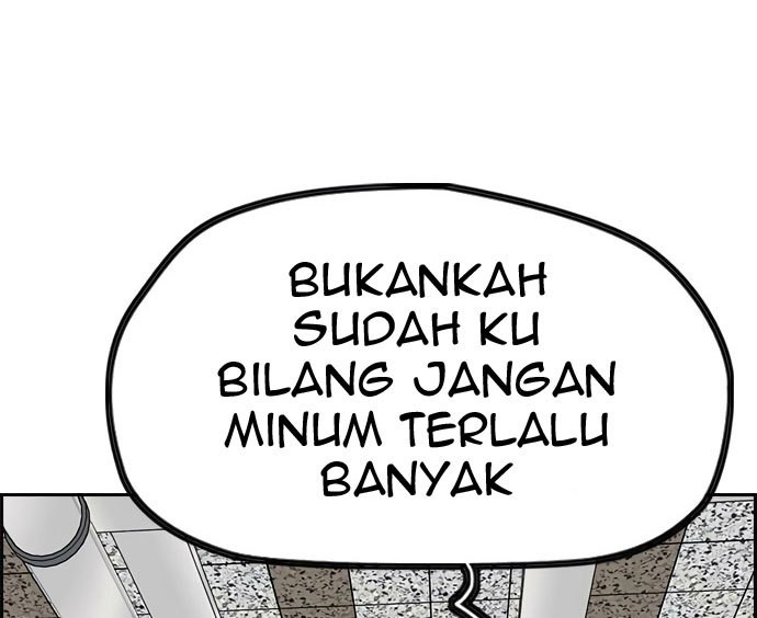 Wind Breaker Chapter 415 Gambar 21