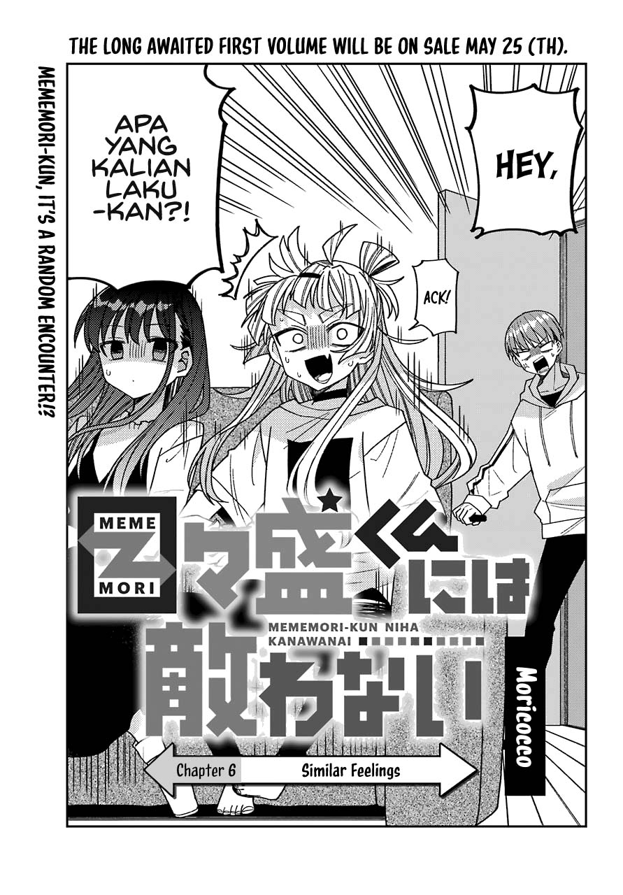 Mememori-kun ni wa kanawanai Chapter 06 Gambar 5