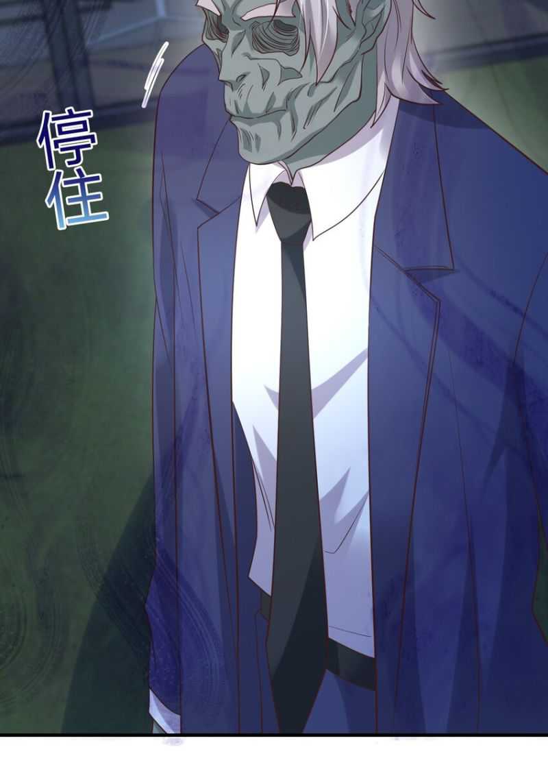 I Haven’t Been An Immortal Emperor For Many Years Chapter 14 Gambar 23