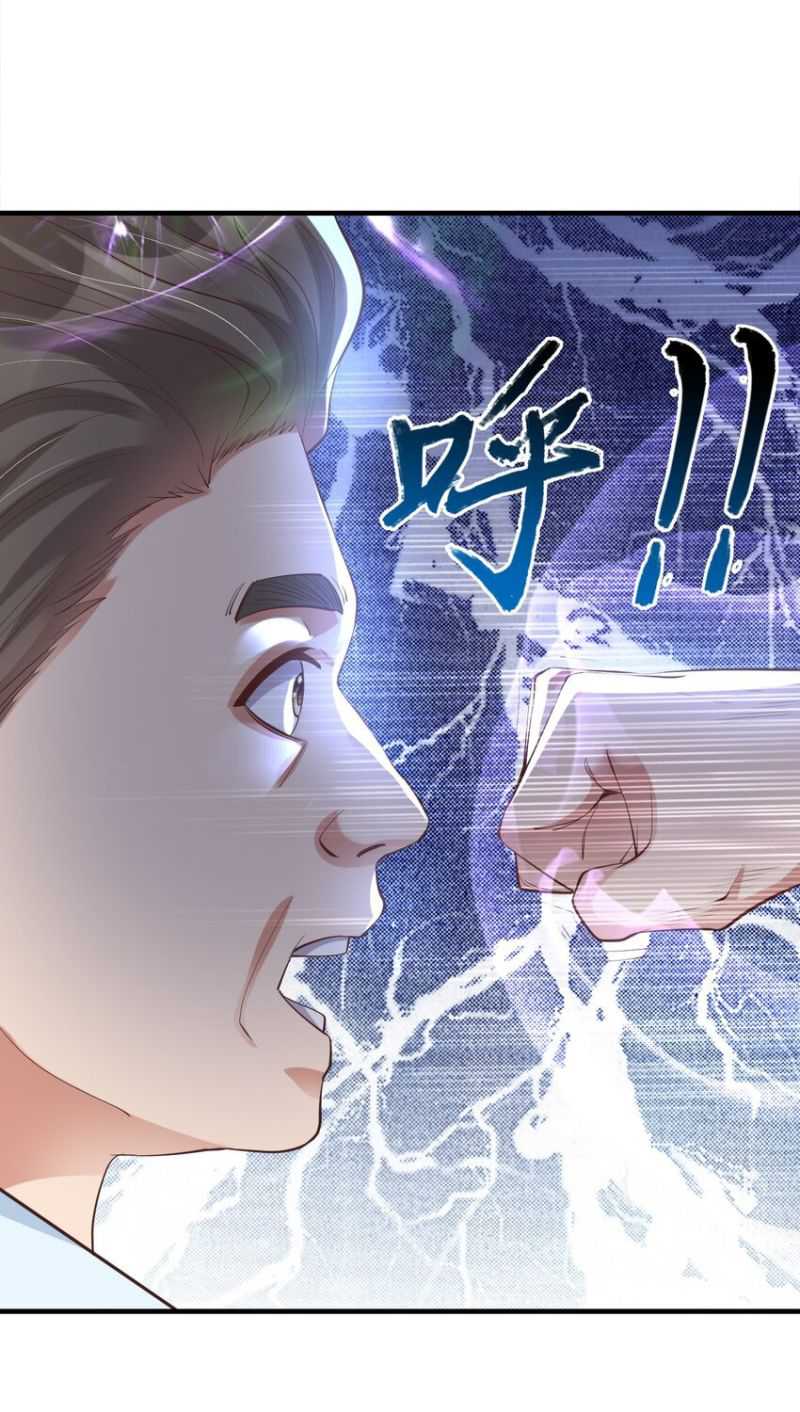 I Haven’t Been An Immortal Emperor For Many Years Chapter 12 Gambar 9