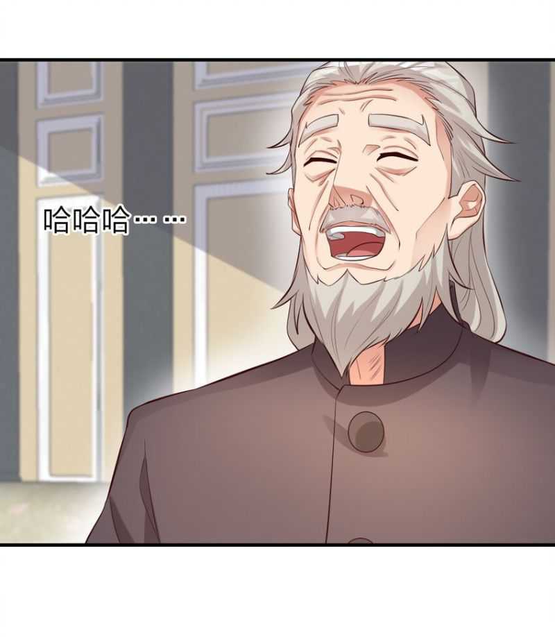 I Haven’t Been An Immortal Emperor For Many Years Chapter 11 Gambar 53