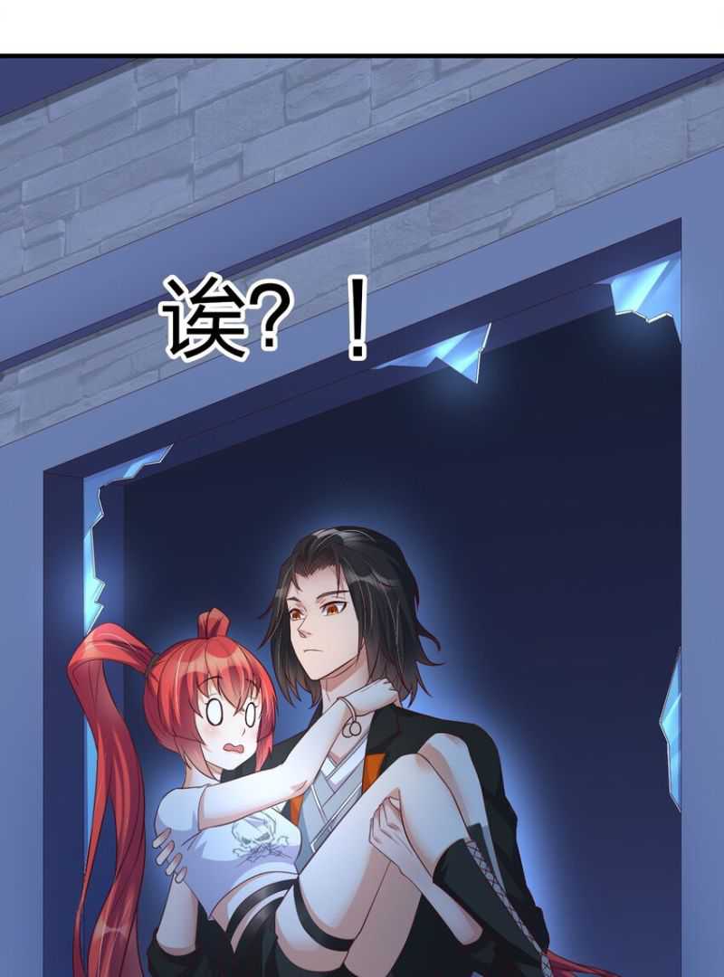 I Haven’t Been An Immortal Emperor For Many Years Chapter 09 Gambar 33