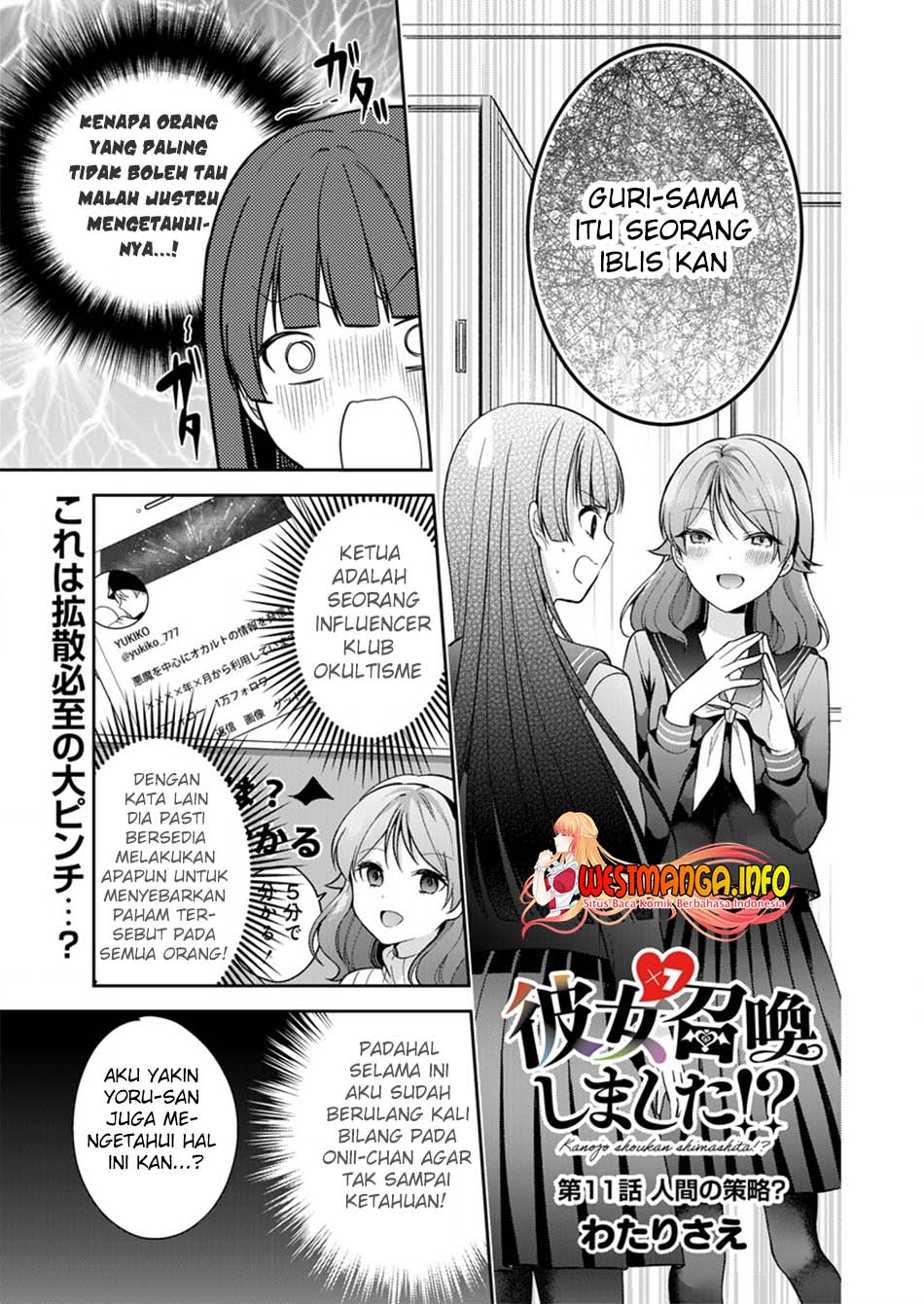 Baca  Kanojo Shoukan Shimashita!? Chapter 11 Gambar 2