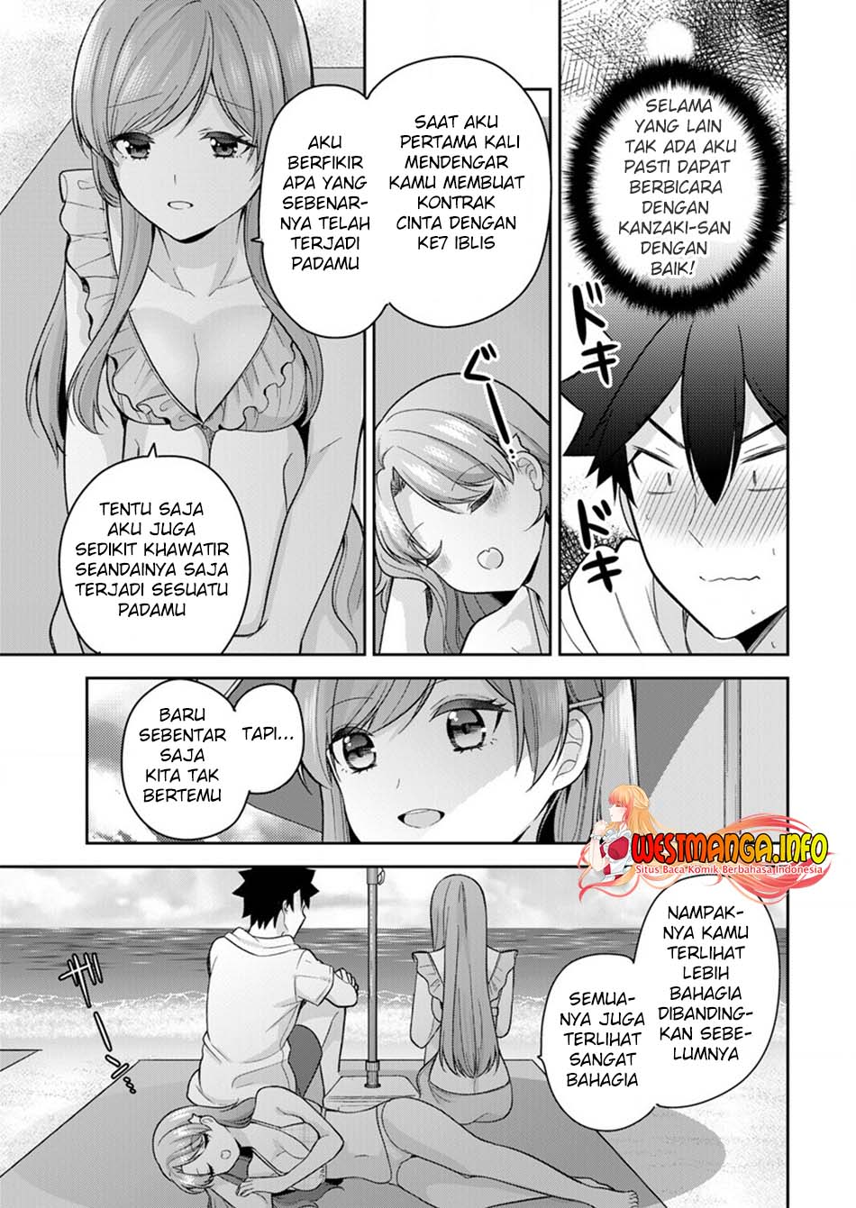 Kanojo Shoukan Shimashita!? Chapter 11 Gambar 22