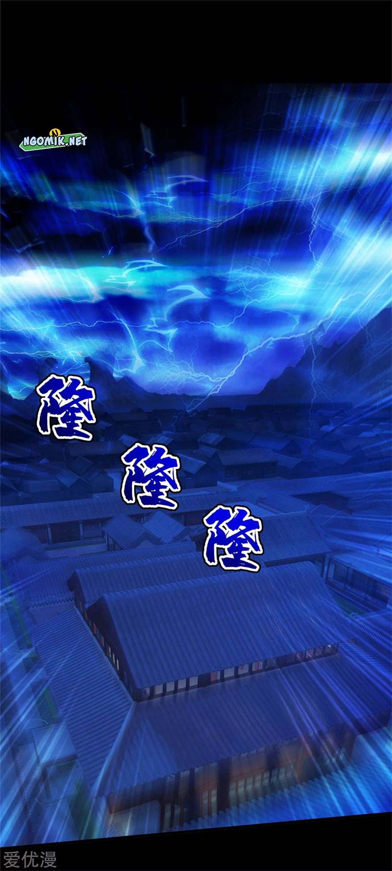 Matchless Emperor Chapter 92 Gambar 4