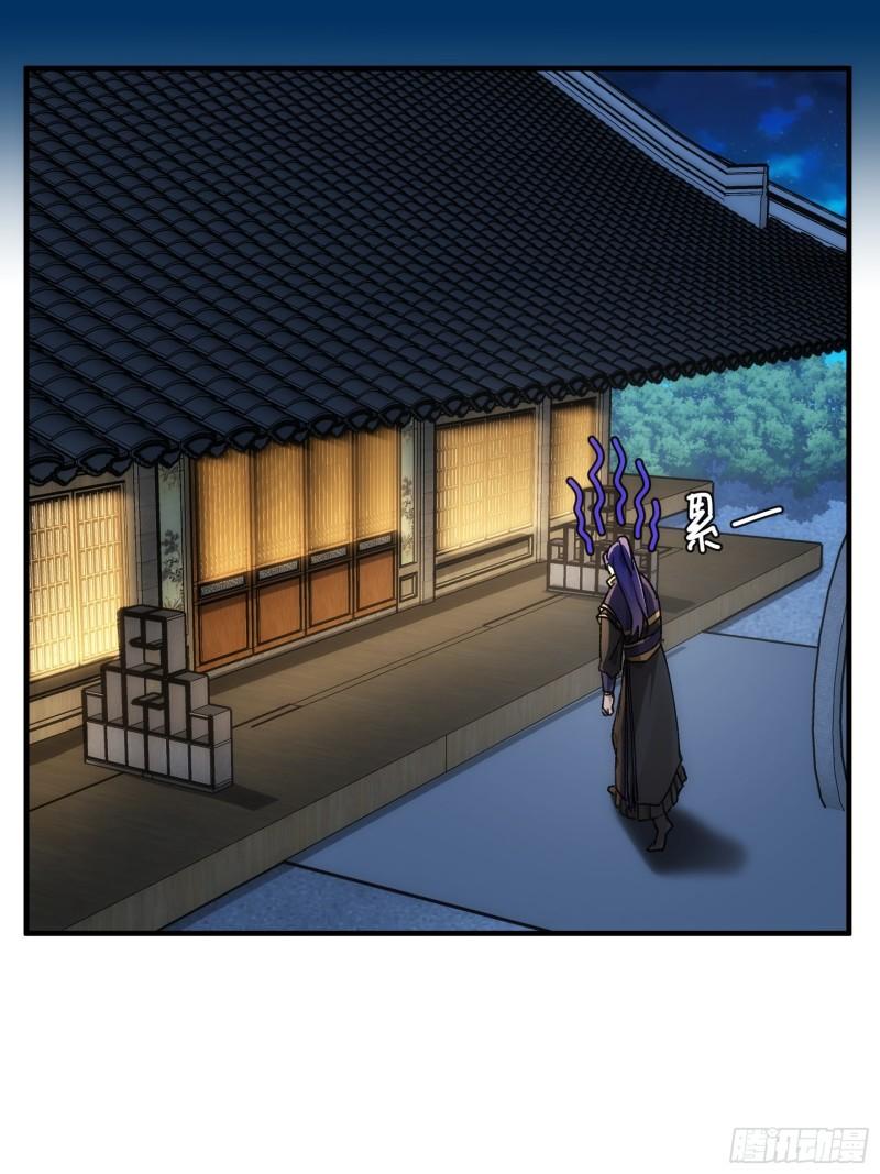 I Just Don’t Play the Card According to the Routine Chapter 90 Gambar 22