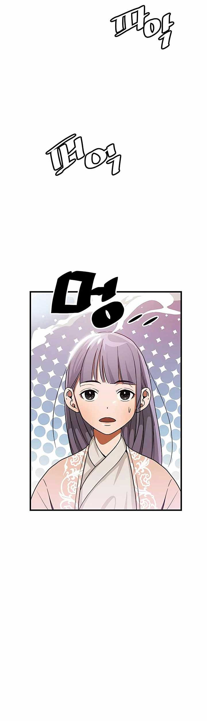 I Am Reborn As The Sword God Chapter 07 Gambar 23