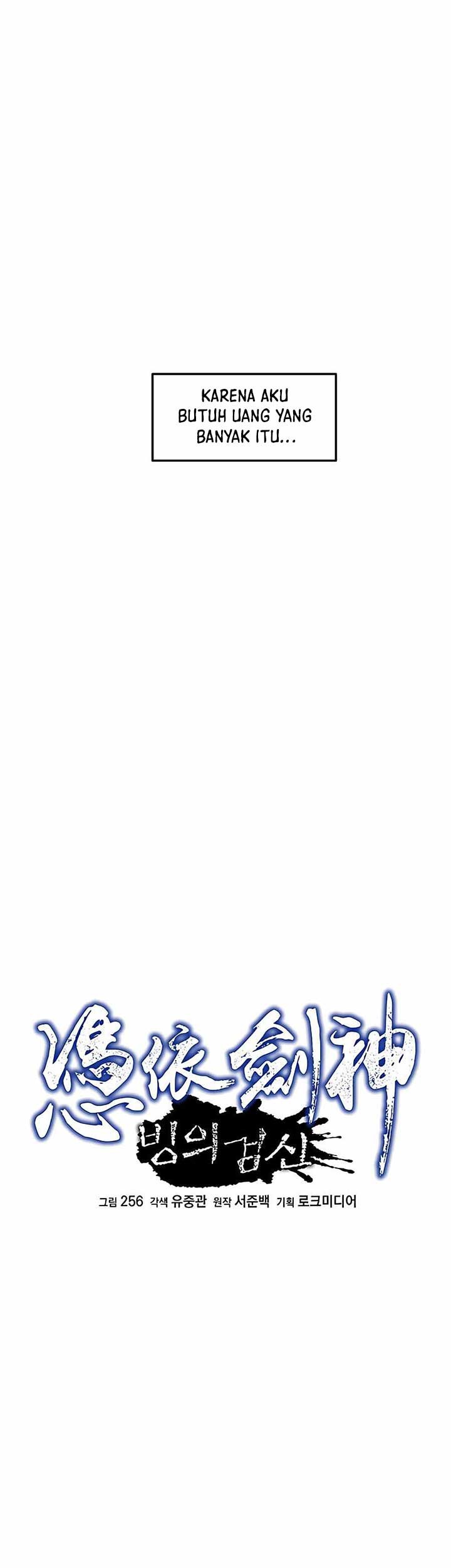 I Am Reborn As The Sword God Chapter 07 Gambar 14