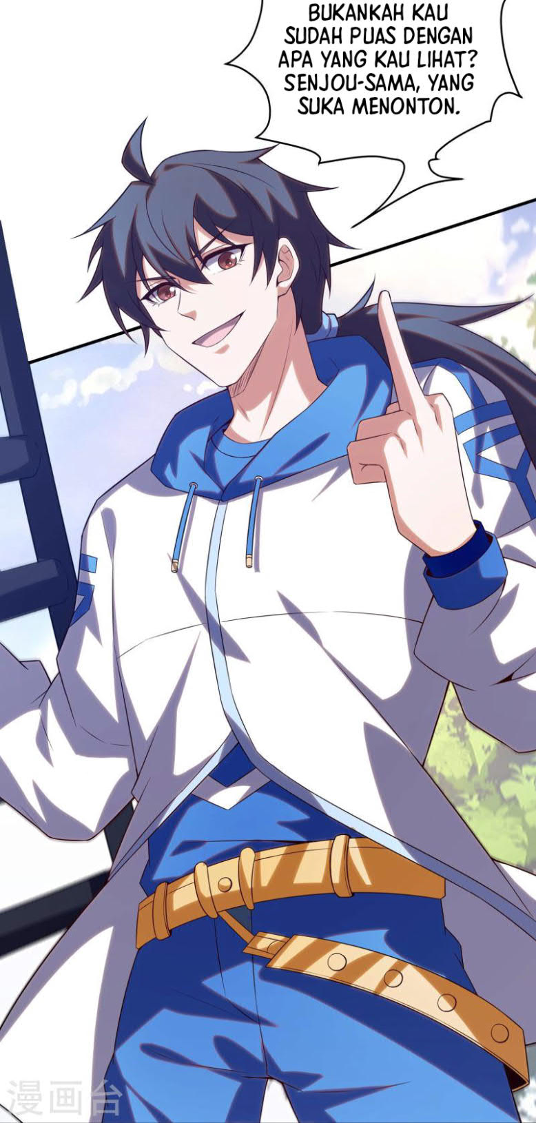 I’m desperate to get stronger Chapter 17 Gambar 12