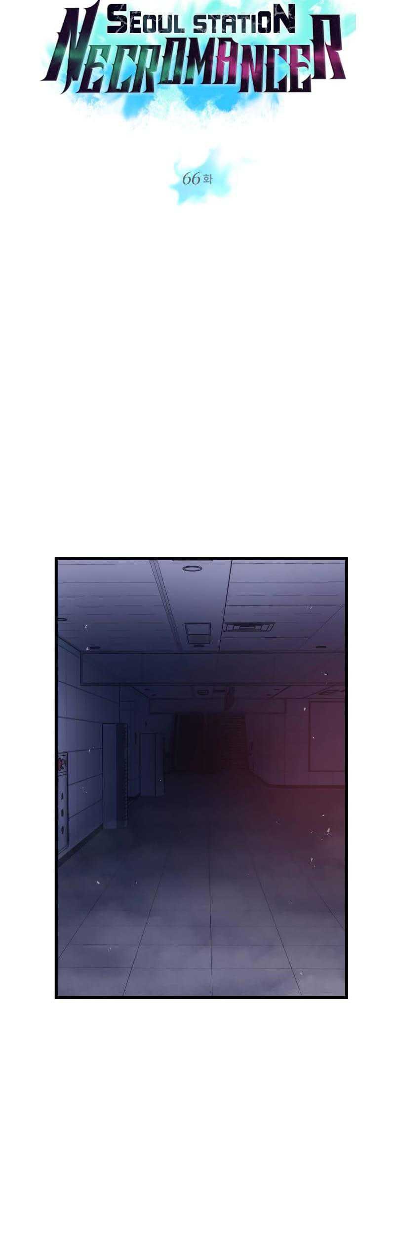 Seoul Station Necromancer Chapter 66 Gambar 8