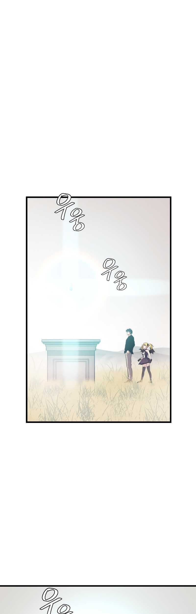 Seoul Station Necromancer Chapter 65 Gambar 4