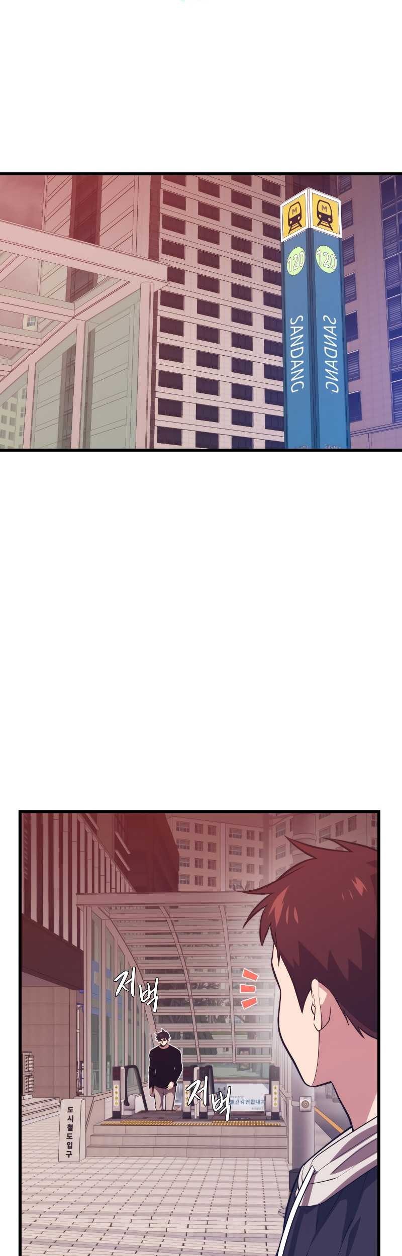 Seoul Station Necromancer Chapter 65 Gambar 11