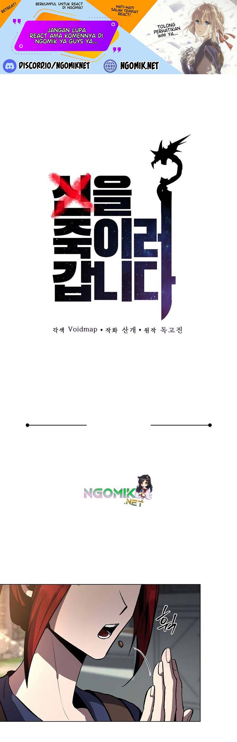 Baca On My Way to Kill God Chapter 22 Gambar 2