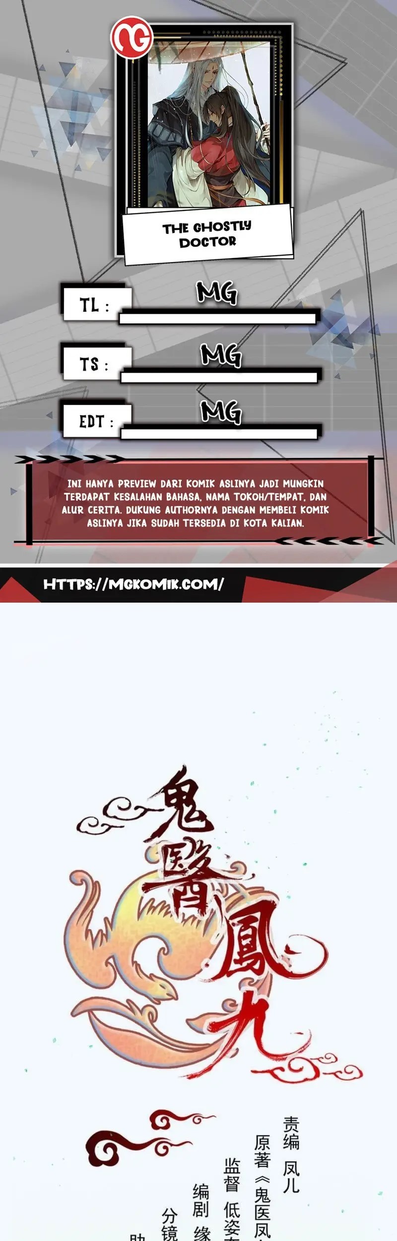 Baca Komik The Ghostly Doctor Chapter 518 Gambar 1