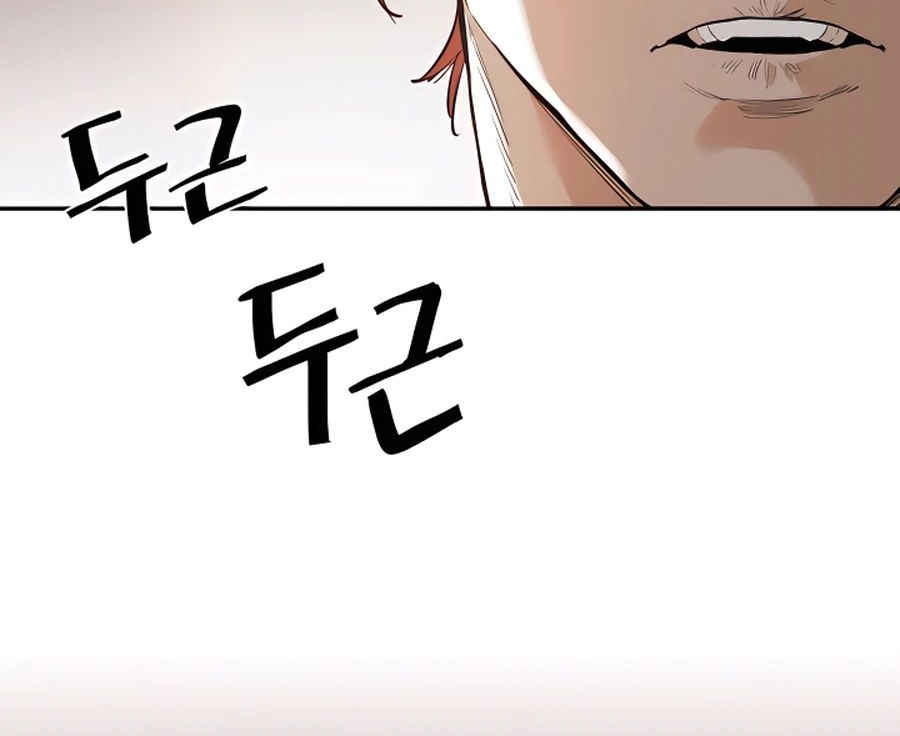 Villain Unrivaled Chapter 10 Gambar 74