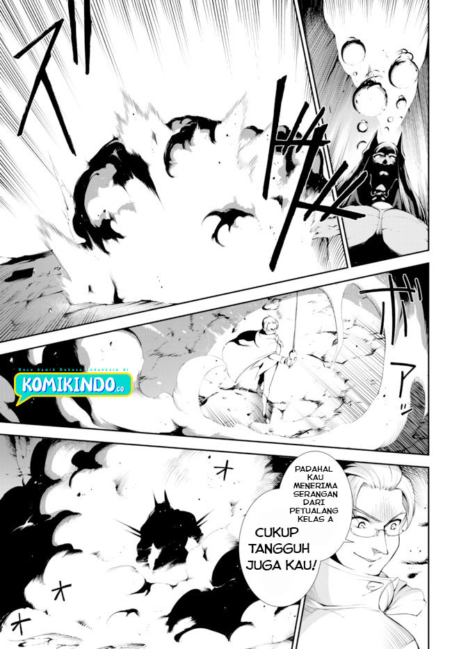 Zettai ni Damage wo Ukenai Skill wo Moratta node, Boukensha to shite Musou shite miru Chapter 14.1 Gambar 16