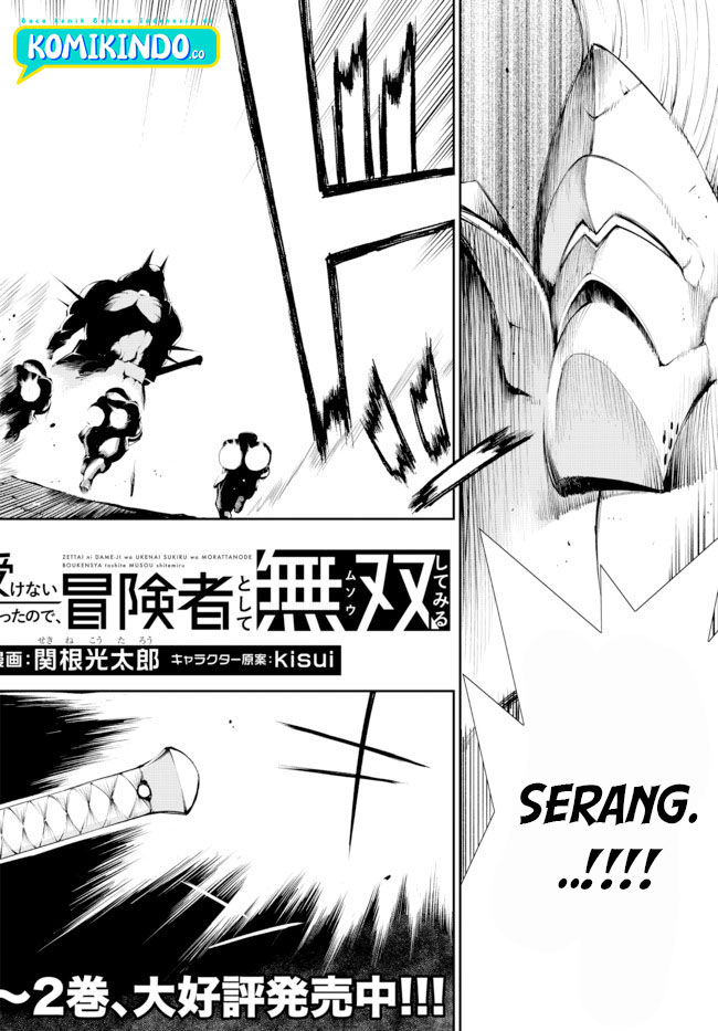 Zettai ni Damage wo Ukenai Skill wo Moratta node, Boukensha to shite Musou shite miru Chapter 14.1 Gambar 4