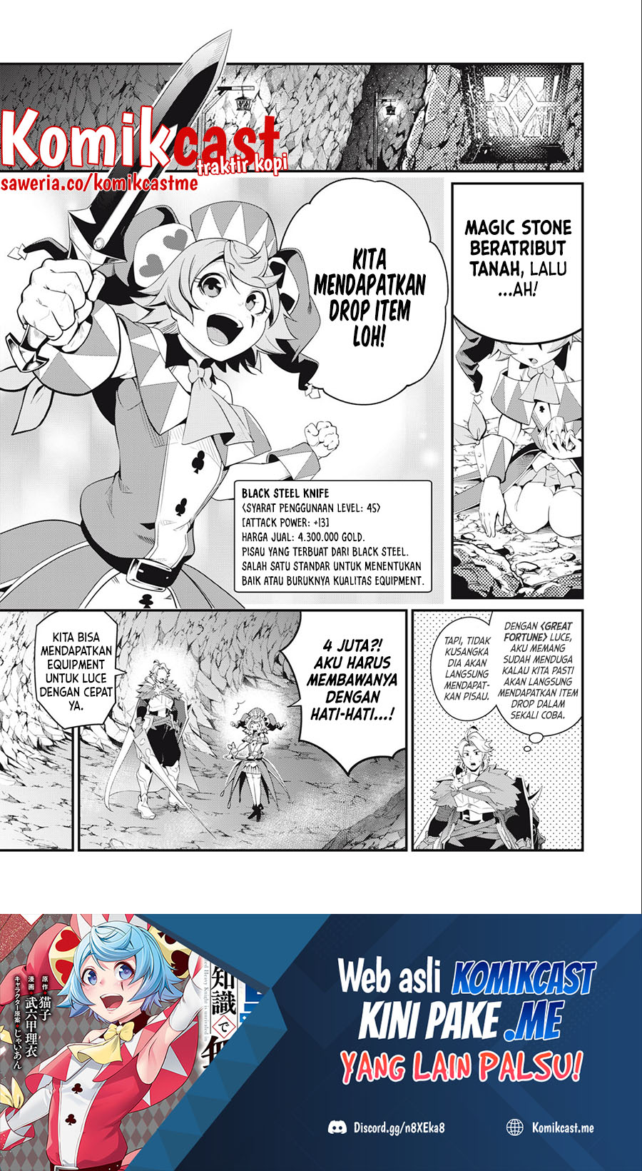 Baca Tsuihou Sareta Tenshou Juu Kishi wa Game Chishiki de Musou Suru Chapter 31 Gambar 2