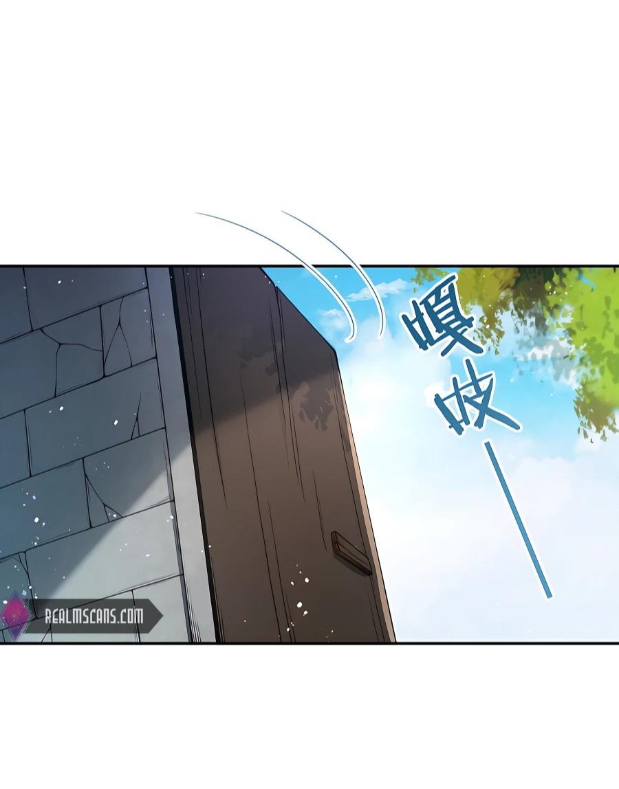 My Cells Kingdom Chapter 8 Gambar 53
