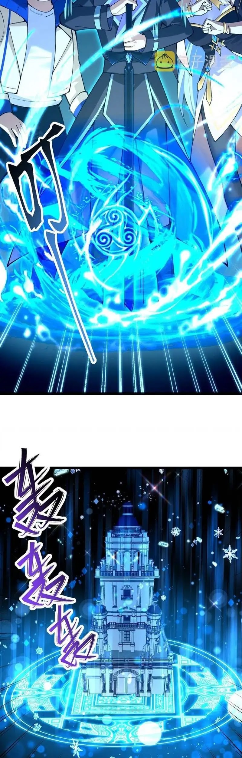 Sword Gods Life Is Not That Boring Chapter 60 Gambar 34