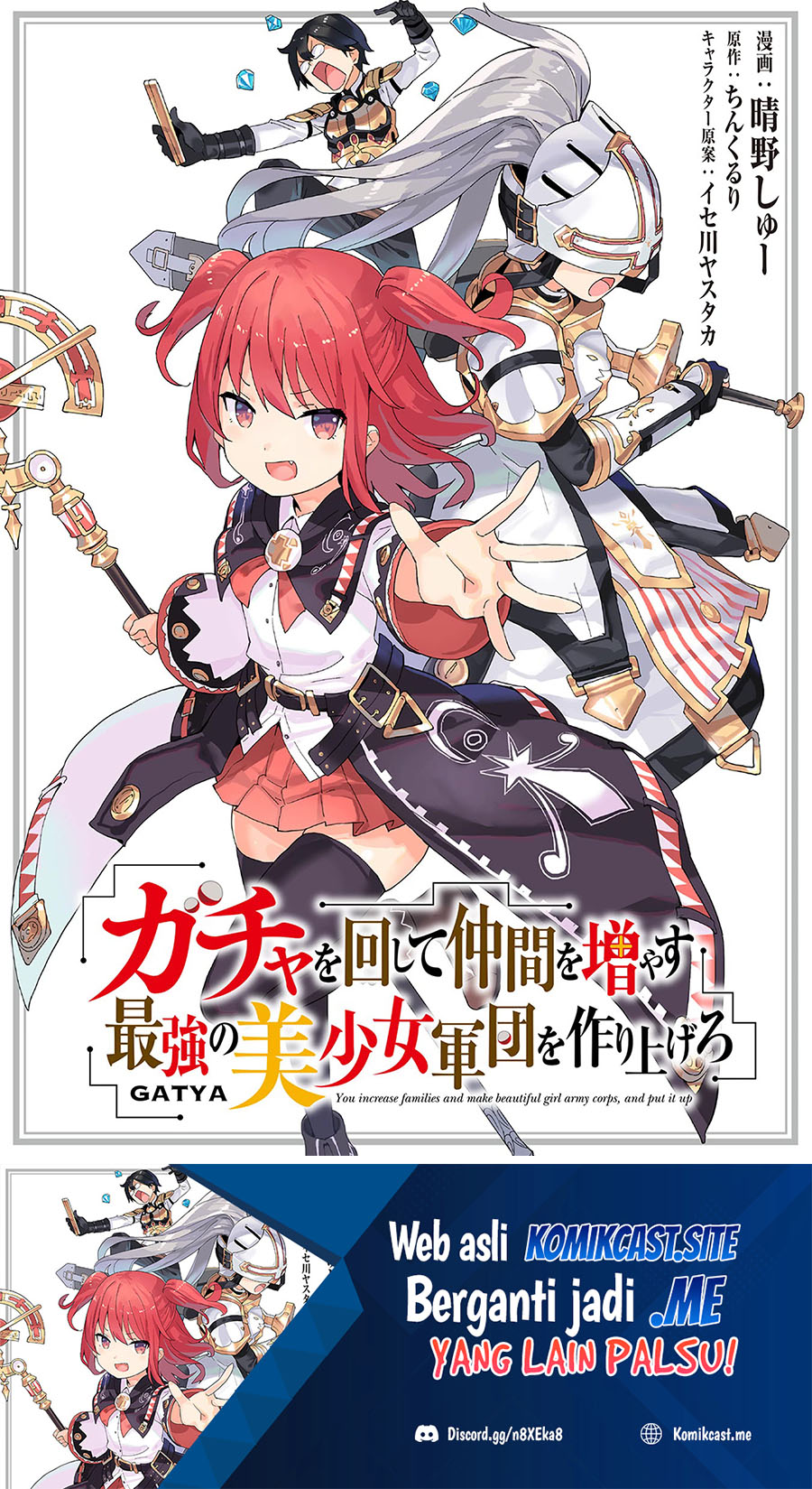 Baca Gacha wo Mawashite Nakama wo Fuyasu Saikyou no Bishoujo Gundan wo Tsukuriagero Chapter 47 Gambar 2