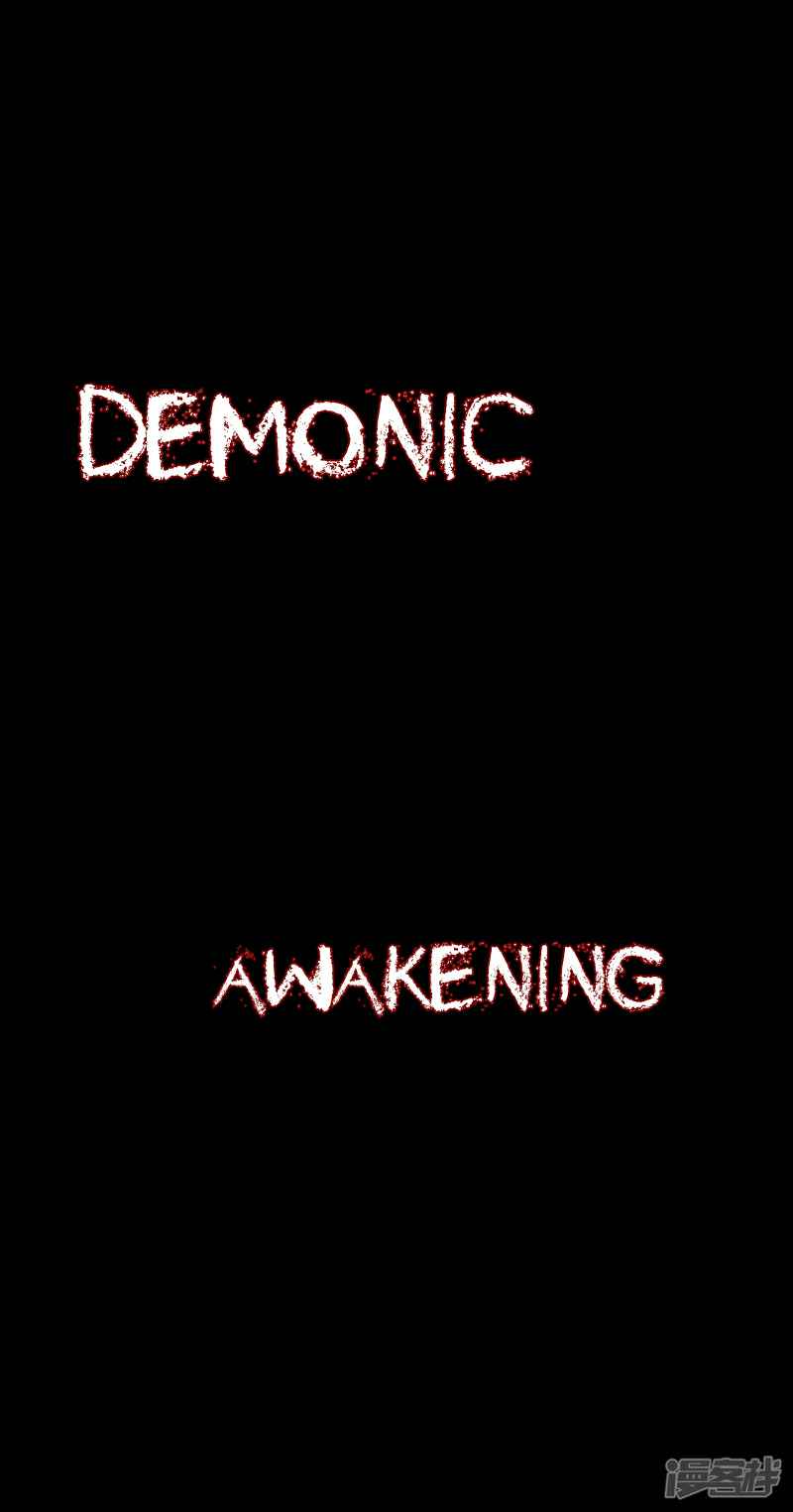 Demonic Awakening Chapter .1 - Prolog Gambar 23