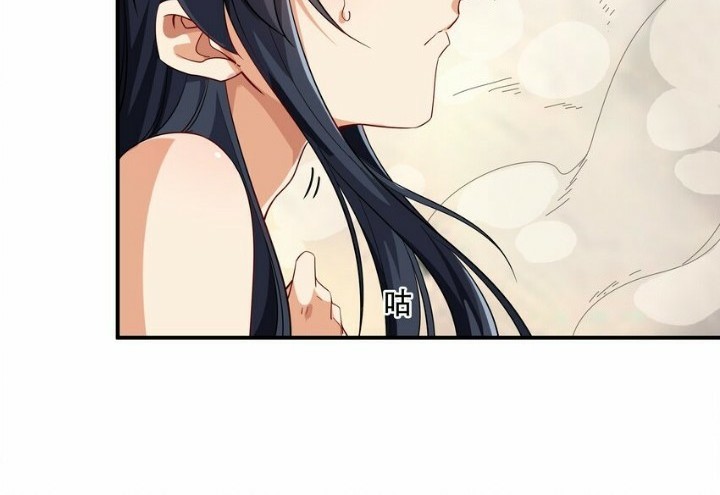 Despite Coming From the Abyss, I Will Save Humanity Chapter 3 Gambar 11