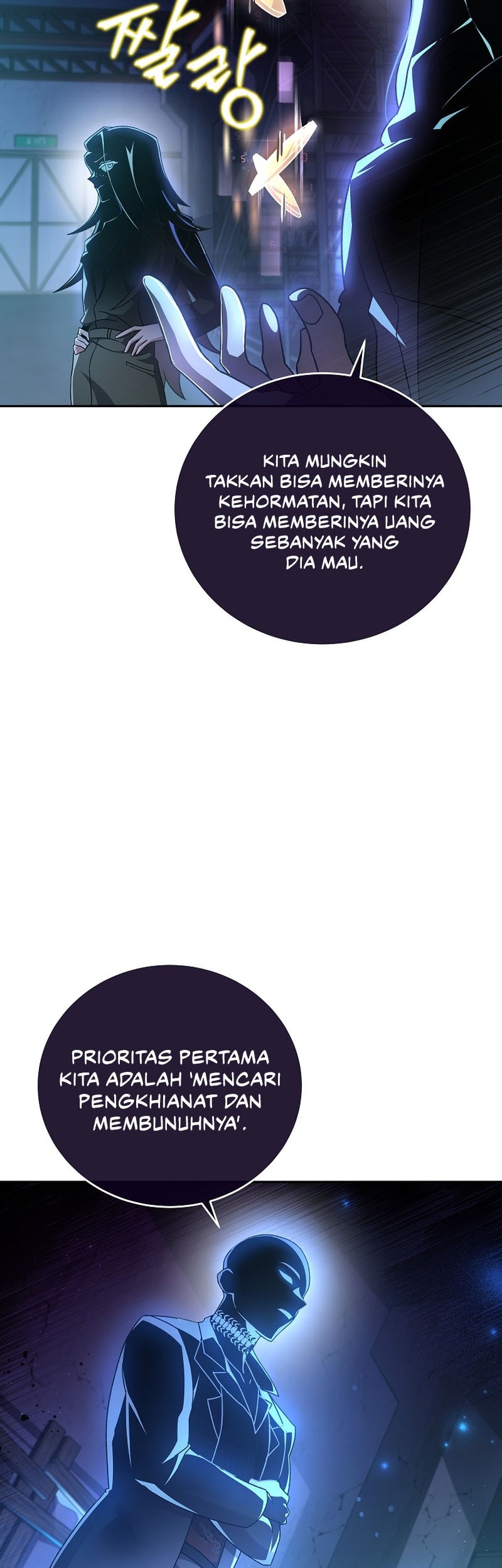 The Novel’s Extra (Remake) Chapter 38 Gambar 48