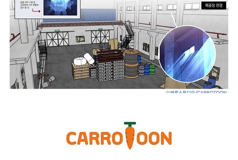 The Novel’s Extra (Remake) Chapter 38 Gambar 62