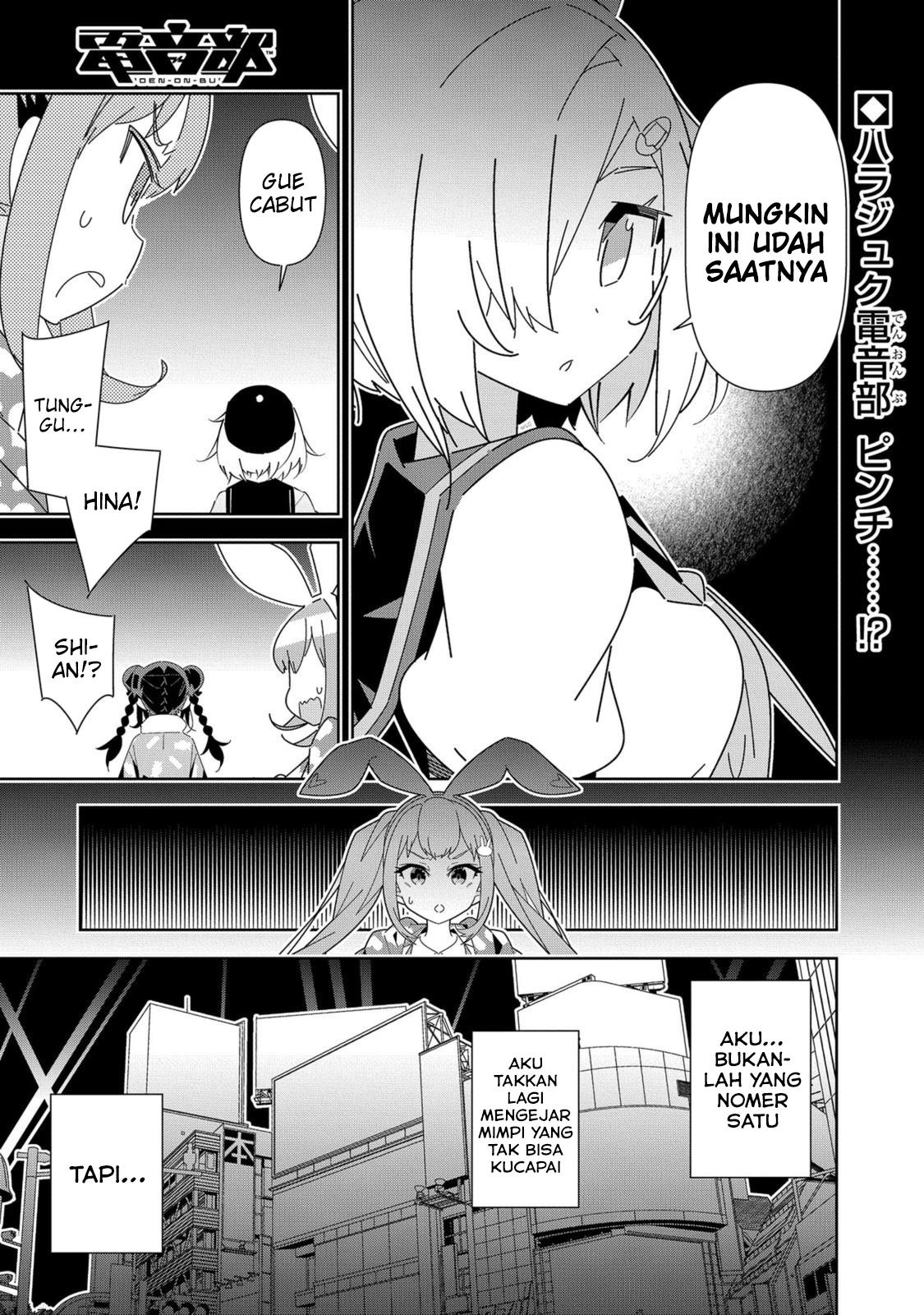 Baca Komik Denonbu Comicalize Chapter 7 Gambar 1