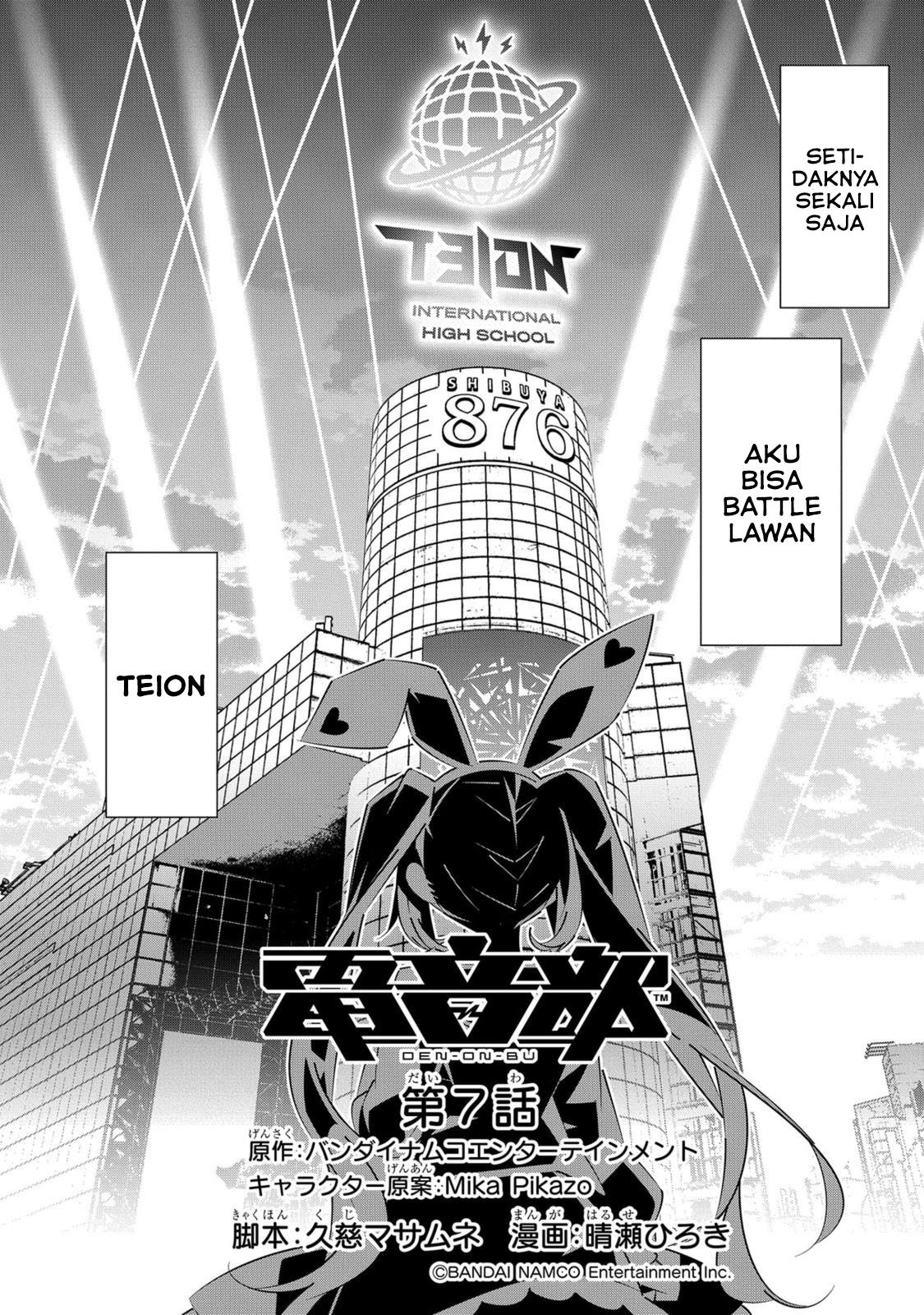 Baca  Denonbu Comicalize Chapter 7 Gambar 2