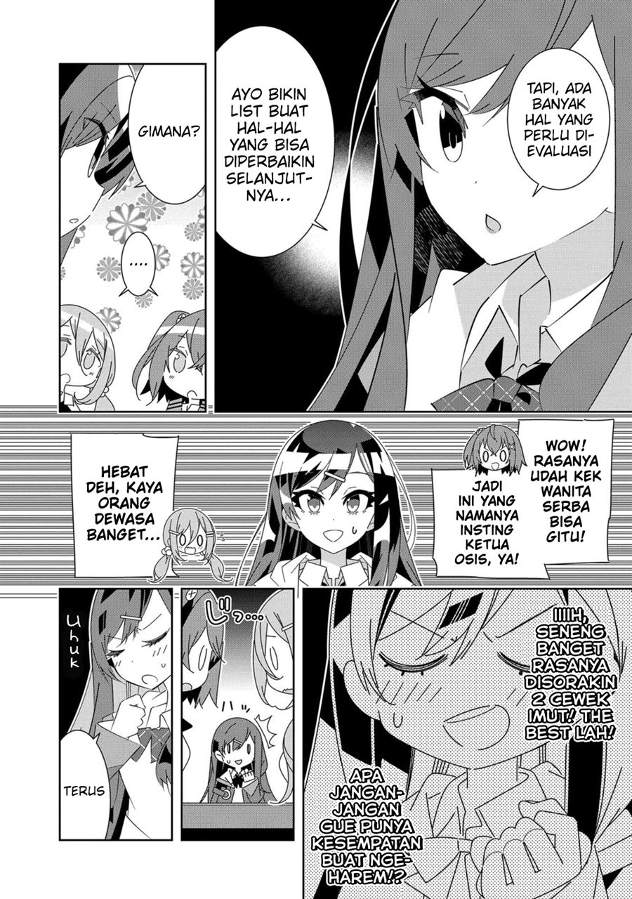 Denonbu Comicalize Chapter 5 Gambar 6