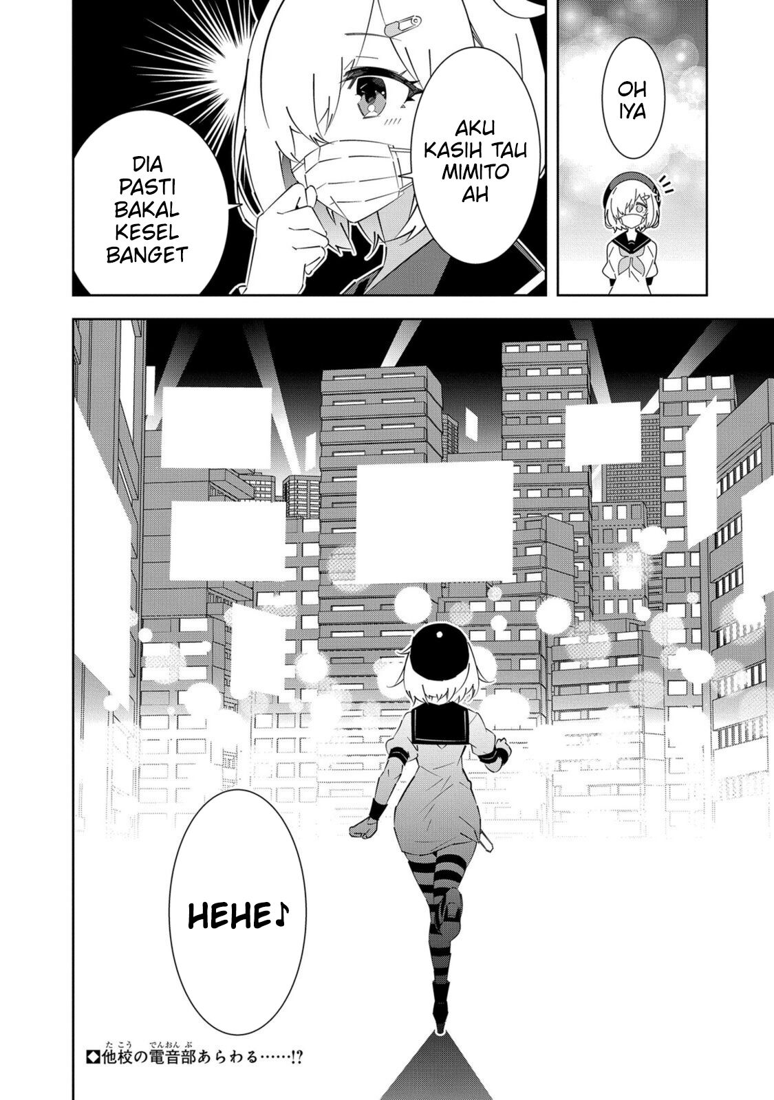 Denonbu Comicalize Chapter 4 Gambar 19